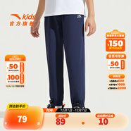 安踏兒童童裝男女童長(cháng)褲新款兒童中大童針織褲子百搭時(shí)尚運動(dòng)休閑長(cháng)褲 丹幕藍-2 170