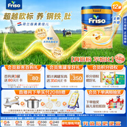 美素佳兒荷美白金3段荷蘭版美素佳兒6HMO幼兒配方奶粉800克*12罐