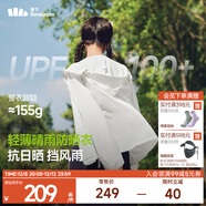 蕉下（beneunder）防曬衣女士防紫外線(xiàn)輕薄夾克防曬服披肩外套原紗防曬TS402情人節 新款-霜奶白 XL
