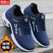 南極人（Nanjiren）秋冬季加絨男鞋子男士運動(dòng)鞋皮面防水棉鞋加厚保暖休閑鞋軟底 8810藍色【內里加絨】 38