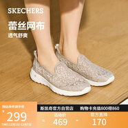 斯凱奇（Skechers）單鞋女鞋秋季蕾絲網(wǎng)面涼鞋軟底健步鞋平底百搭休閑鞋896020