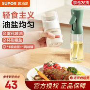 蘇泊爾（SUPOR）鹽罐定量控鹽玻璃調料罐食品級調味罐家用調料盒廚房調料瓶組合 【精準控量調味】調味罐+噴油壺