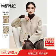 尚都比拉小香風(fēng)雙面毛呢外套女秋冬小個(gè)子高級感呢子羊毛大衣