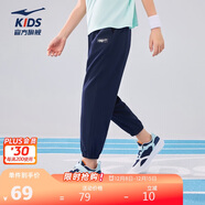 鴻星爾克（ERKE）童裝男女大小童梭織四面彈兒童夏季輕薄透氣運動(dòng)九分褲藍黑色140