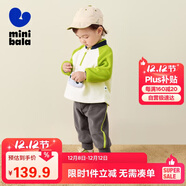 迷你巴拉【凈電絨絨衣】男女童寶寶溫暖抗靜電搖粒絨萌趣衛衣長(cháng)褲