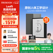 BOOX文石電紙書(shū)Leaf5 7英寸墨水屏電子書(shū)閱讀器電子紙 森林綠 小屏便攜閱讀看書(shū)漫畫(huà)辦公本平板電腦 