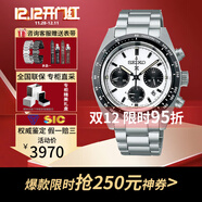 精工（SEIKO）日韓手表PROSPEX熊貓太陽(yáng)電能三眼針100米防水男表節日送禮 SBDL085(國外版本)