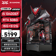 華碩全家桶i5 14490F/14600KF/5060/5060Ti/5070黑神話(huà)三角洲游戲臺式電腦主機直播設計組裝整機PS43 i5 13400EF/華碩RTX5060丨規格二