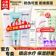 康婷瑞倪維兒水療四件套裝禮物康婷護膚品保濕舒緩敏感凝膠原液化妝品官方正品 [面部+體部+透明質(zhì)酸凝膠+原液]