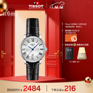 天梭（TISSOT）手表 卡森臻我系列女表 瑞士石英女士皮帶腕表商務(wù)表生日禮物