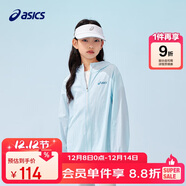 亞瑟士（asics）童裝25年夏男女UPF50+冰蟬翼防曬服梭織透氣外套332251052311