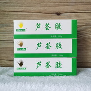 紅妃Honfe現貨 3支100g蘆薈膠 護膚打底鎖水舒緩面部護理補水保濕 通用香型規格 所有膚質(zhì)