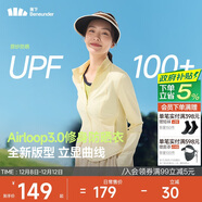 蕉下（beneunder）防曬衣女防紫外線(xiàn)外套短款辣妹立領(lǐng)修身AL819布丁黃2XL