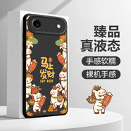 古風(fēng)雷精孔適用蘋(píng)果17promax手機殼真液態(tài)硅膠iPhone17防摔耐臟17Air純色簡(jiǎn)約可愛(ài)卡通硅膠殼手機套 蘋(píng)果17air【黑色-馬上發(fā)財黑】臻品液態(tài)