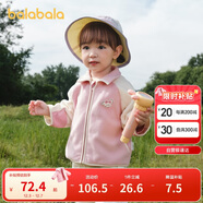 巴拉巴拉寶寶外套兒童上衣2025秋裝男童女童戶(hù)外柔軟毛絨衣服209325105204