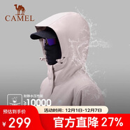 駱駝戶(hù)外夾棉沖鋒衣硬殼防水外套男2024新款防雨進(jìn)藏登山服女
