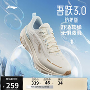 李寧吾躍3.0防護版丨防潑水跑步鞋女25秋冬反光休閑慢跑鞋ARSV094