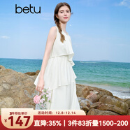 百圖betu女裝2025夏季新款連衣裙不規則蛋糕裙設計無(wú)袖裙子女2506T41 淺杏色 S