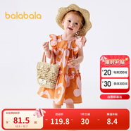 巴拉巴拉寶寶連衣裙嬰兒裙子兒童公主裙女童夏裝2025甜美時(shí)尚208225111005