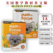 MC 新加坡數學(xué)教材美國版 Math in Focus Singapore Math 2020版 Course KAB12345678AB 教材作業(yè) TEACHER教師用書(shū) 英文版 焦點(diǎn)數學(xué)美國數學(xué)教