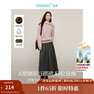 茵曼（INMAN）2025秋冬女裝新款簡(jiǎn)約通勤百褶半身裙A字大擺顯瘦中長(cháng)款裙子 貴族灰-秋冬款 順滑毛感 S