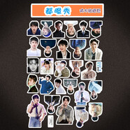 數俊EXO都暻秀單人定制貼紙周邊桌面手機殼手工便宜裝飾diy貼畫(huà) 都暻秀貼畫(huà)25張+同款小卡10張