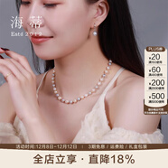 海蒂粉黛年華18K金混彩5-6mm強光Akoya海水珍珠項鏈女送女友生日禮物 【40cm】