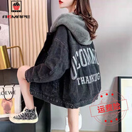 AEMAPE加絨加厚保暖格子牛仔外套女秋冬季2025新款寬松百搭棉服上衣女 8858#字母繡花[黑色]   加絨 M [建議101115斤]