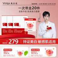 敷爾佳亮膚臻白面膜3盒 美白去黃氣暗沉淡斑提亮 禮物女友