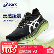 亞瑟士（ASICS）跑步鞋男GEL-NIMBUS 27 LUXE輕質(zhì)透氣回彈運動(dòng)鞋1011C030 41.5碼