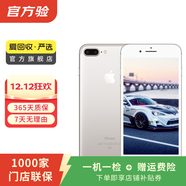 Apple iPhone 7 Plus 蘋(píng)果7 plus二手手機國行優(yōu)惠券補貼 銀色 128G