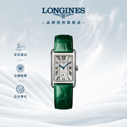 浪琴（LONGINES）趙麗穎推薦 瑞士手表 黛綽維納系列 女表 L5512471A