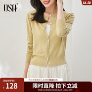 歐莎（OSA）小香風(fēng)紫色針織開(kāi)衫外套新款女外搭上衣空調衫遮陽(yáng)衫秋 黃色A XL