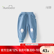 歡喜小熊嬰兒褲子寶寶衣服春秋保暖外出束腳褲衣服兒童時(shí)尚秋裝長(cháng)褲休閑褲 藍大象 90