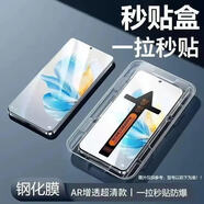 鐵布衫適用vivoX200X100X90X80曲屏秒貼鋼化膜S18S17S16全屏防爆防摔Y30 曲屏秒貼鋼化膜[超清款x防爆防摔]2片裝x自帶神器 vivo S17e