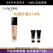 蘭蔻（LANCOME）新持妝輕透粉底液 持久遮瑕保濕隔離油皮控油輕薄 第二代 BO-03，買(mǎi)30ml享粉底液PO-01色號20ml
