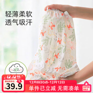 優(yōu)奇寶寶防蚊褲純棉紗布夏季薄款男兒童女燈籠褲嬰兒衣服褲子童大pp褲 【印花】森林樂(lè )園 100