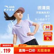 安踏兒童套裝女童裝2025夏季休閑速干短T短褲兩件裝五分褲T恤短袖 【清風(fēng)套】冷凝紫5721-2 140 cm