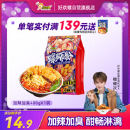 好歡螺（HAOHUANLUO）螺螄粉（水煮型）廣西柳州特產(chǎn) 方便速食米粉米線(xiàn) 加辣加臭版400g