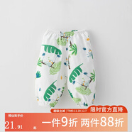 俏貝熊 寶寶防蚊褲純棉網(wǎng)眼透氣兒童休閑褲夏季薄款男女童松緊褲子輕薄 綠色樹(shù)懶（紗布） 66