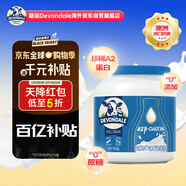 德運（Devondale）A2β-酪蛋白奶粉900g藍罐胖子高鈣兒童學(xué)生進(jìn)口成人奶粉山姆同款