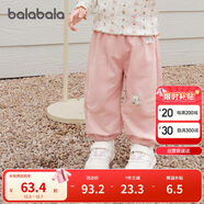 巴拉巴拉童裝兒童長(cháng)褲寶寶束腳褲子男童女童休閑褲寬松2025秋209325108202