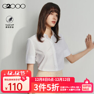 G2000 時(shí)尚女裝短袖襯衫女商務(wù)OL簡(jiǎn)約純色襯衣 加寬袖級-白色平紋修身26寸 M