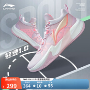 李寧輕速1.0丨實(shí)戰籃球鞋男網(wǎng)面透氣耐磨減震水泥克星防側翻運動(dòng)鞋 新弱粉紅/熒光桃粉-2 47.5