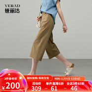 婭麗達防曬褲亞麻闊腿褲七分休閑中褲女夏季薄褲子2025新款直筒褲 咖啡色(G0) 27