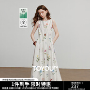 初語(yǔ)綠絨蒿印花圓領(lǐng)連衣裙女2025新款夏日漂亮度假風(fēng)清新中長(cháng)裙 白底綠絨蒿 M