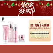 佑依（ue） ue佑依花蕊珍萃沁潤化妝品套裝補水保濕玫瑰面膜面部護理套裝 潔面+水+乳+霜