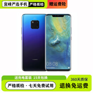 華為（HUAWEI）Mate20Pro/20X 徠卡三攝 7.2英寸巨屏 麒麟980 支持NFC紅外遙控 學(xué)生游戲網(wǎng)課工作備用機 Mate20 Pro極光色 官方標配_4G通_9 新_6+128GB
