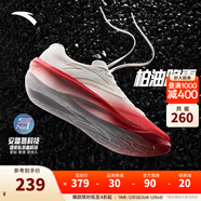 安踏（ANTA）柏油路霸2丨氮科技跑步鞋減震回彈運動(dòng)鞋 紙莎白/烈火紅253-5 44