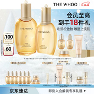 后Whoo拱辰享緊塑水乳禮盒6件套護膚品套裝化妝品圣誕禮物送女生